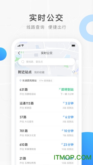 上饶绕城通图1