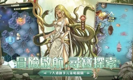 SS:光之編年史图1