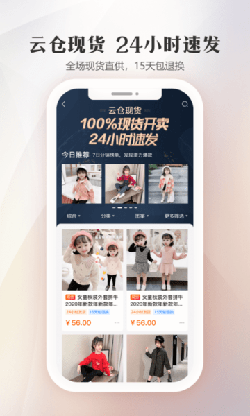 生意网图1
