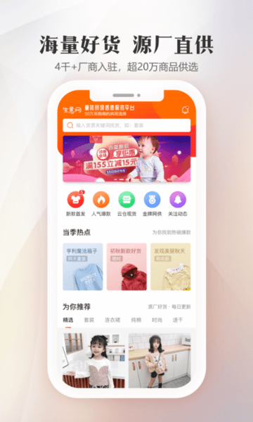 生意网