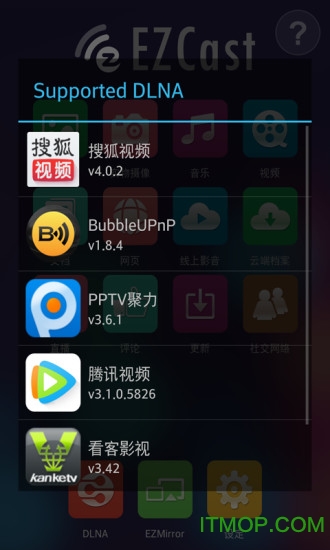 EZCast(投屏)图3