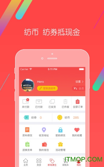 千家万纺