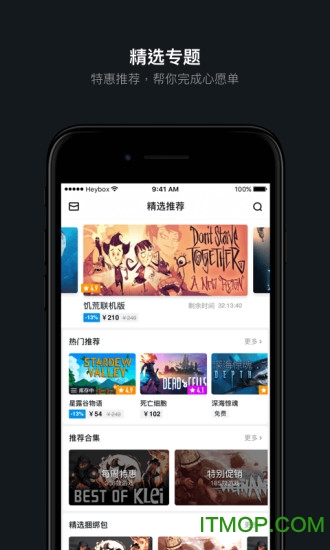 小黑盒手游加速器安卓版图2