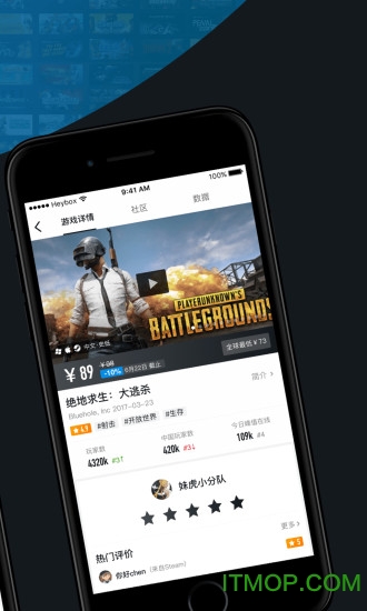 小黑盒手游加速器安卓版图4