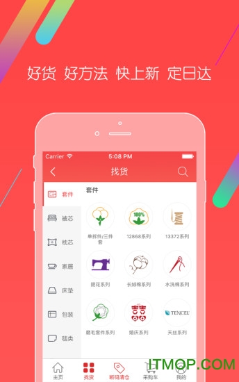 千家万纺图1
