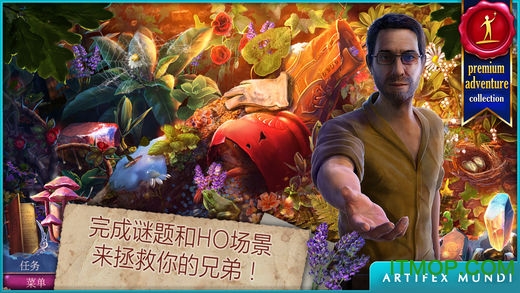 黄昏3战纪传说游戏图1