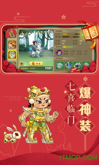 葫芦娃手游论坛软件2026最新安卓版图1