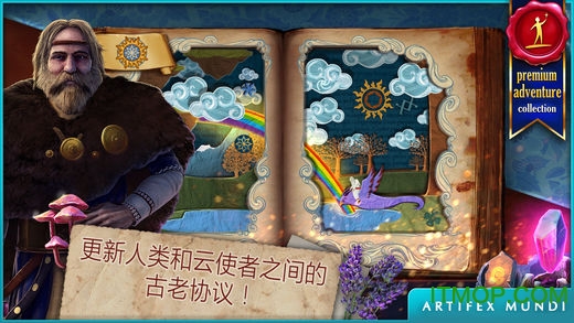 黄昏3战纪传说游戏图3