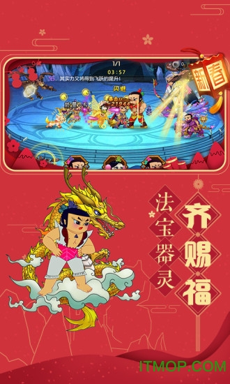 葫芦娃手游论坛软件2026最新安卓版图3