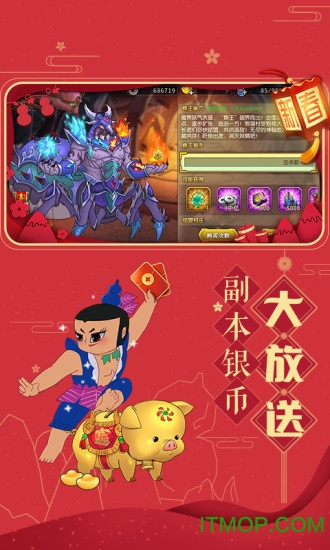 葫芦娃手游论坛软件2026最新安卓版图2