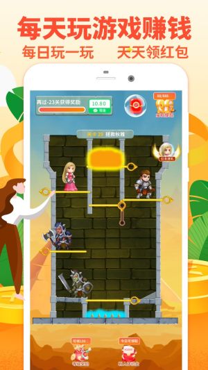 公主救援行动图2