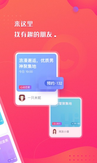 校轻松最新版图2