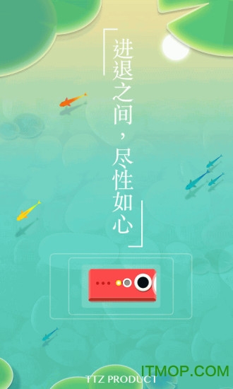 浅塘