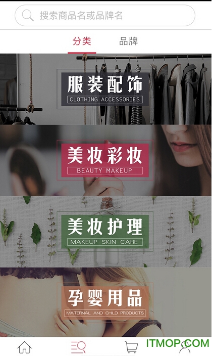 荐外全球购图1