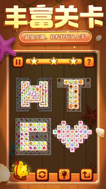 方块爱消除tilemaster图1