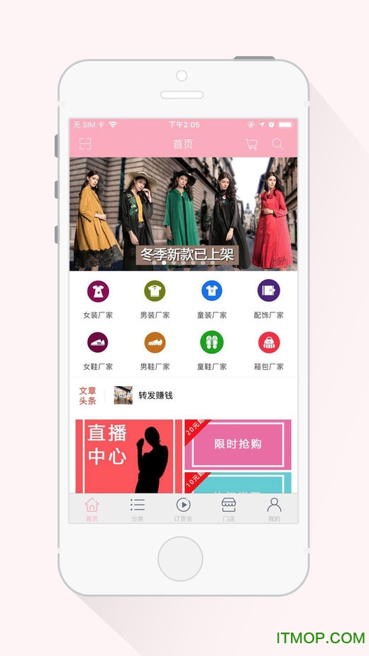 逛时尚图4