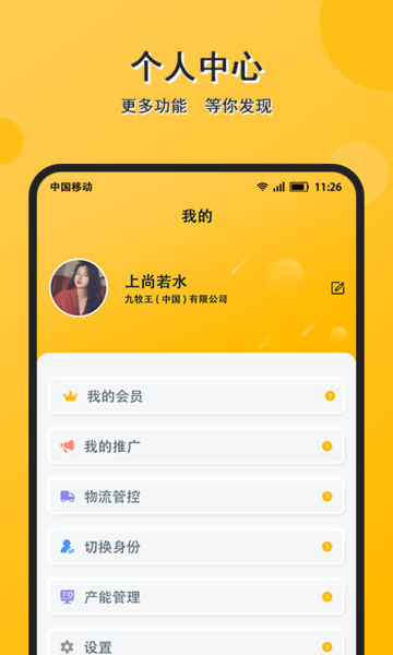 配单猫图1