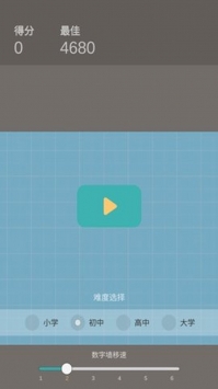 博士鸟图2