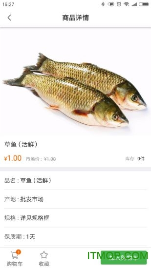 鲜域生鲜图3