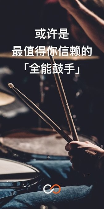 Beat Station专业版图4