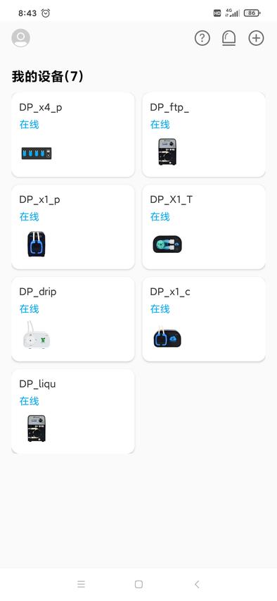 KamoerRemote app最新版图1