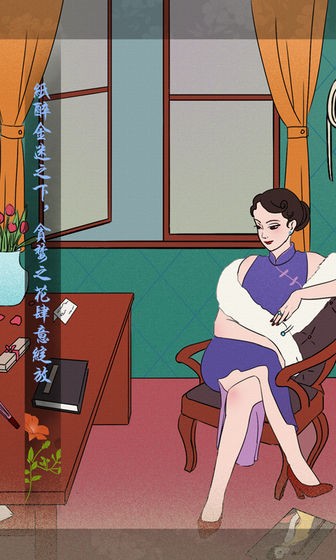 海椒市事件簿图5