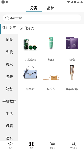 海旅免税城图3