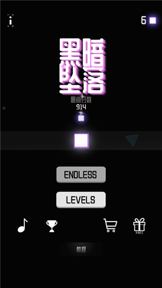 黑暗坠落图2