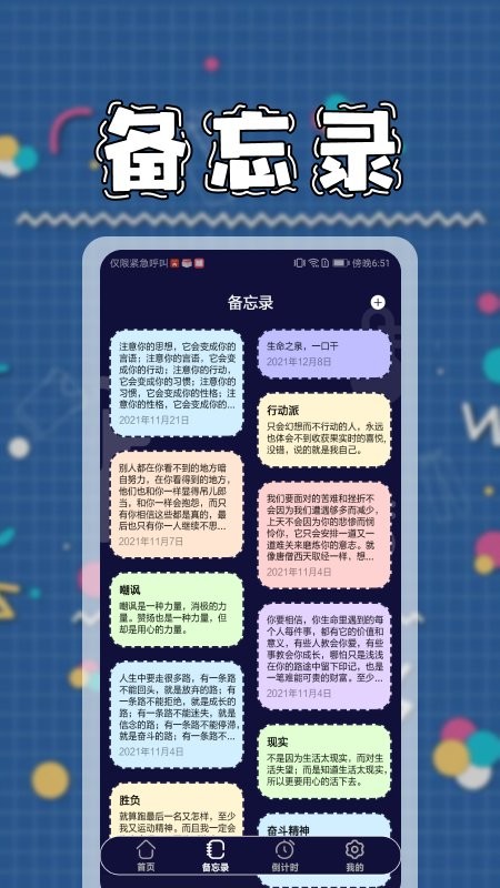 九九温度计图1