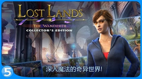 失落的土地4图3