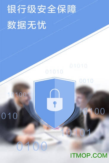 慧算账代账版图4