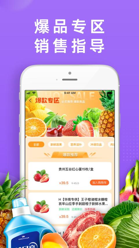 DC严选批发图1