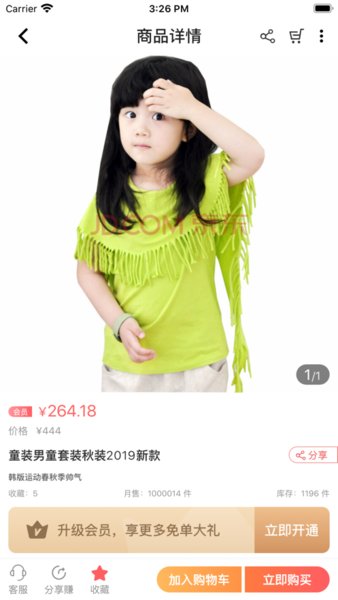 创鼎优品图2