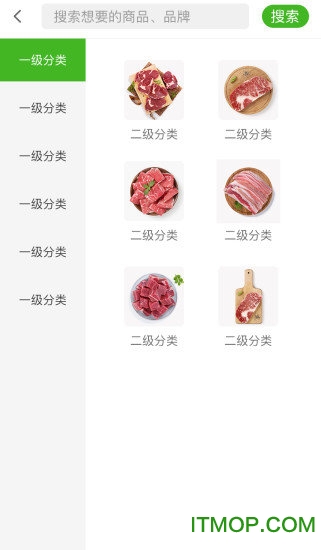 健康肉图2