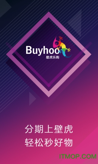 壁虎乐购图4
