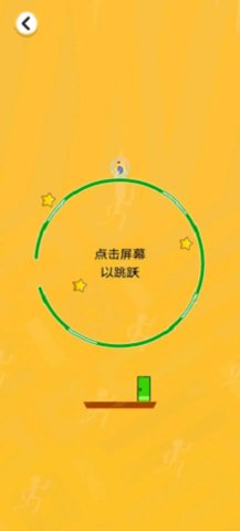 火柴人探险日记图1