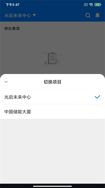 楼掌门管家版图1