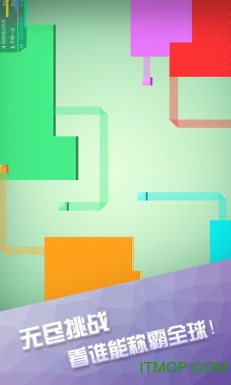 围城大作战2图2