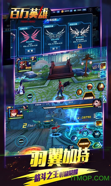 百万英雄图5
