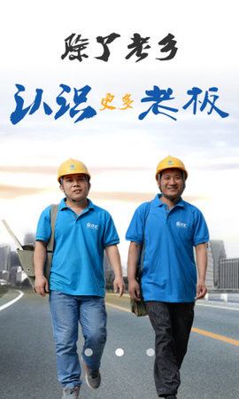 匠才汇图1