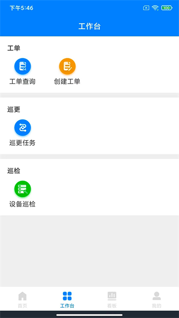楼掌门管家版图2