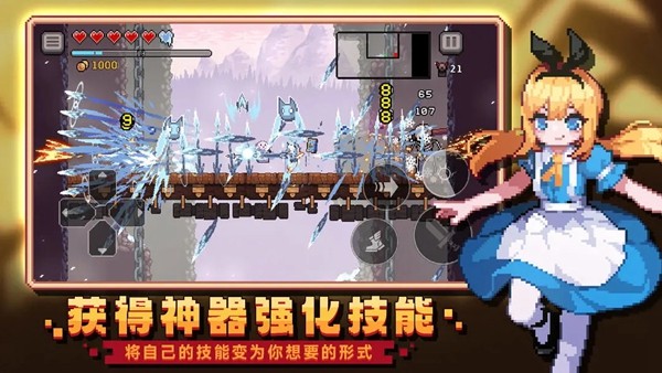 无限深渊图1