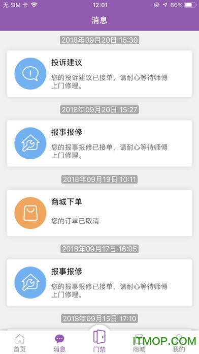 紫荆管家云图3