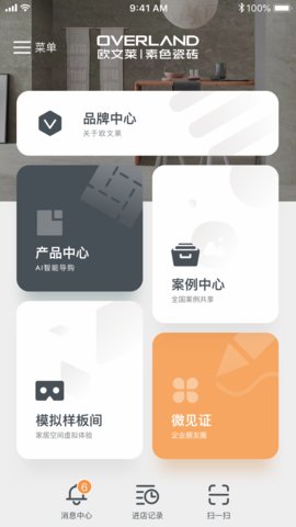 欧文莱瓷砖图1
