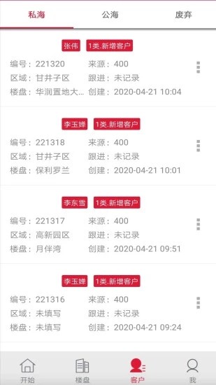 红房新房图2