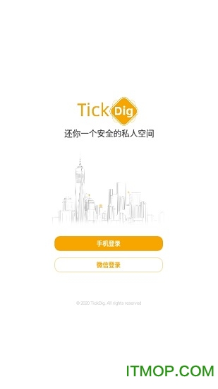TickDig无线摄像头检测app图3