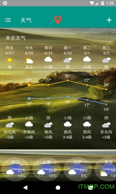 非常准天气app图1