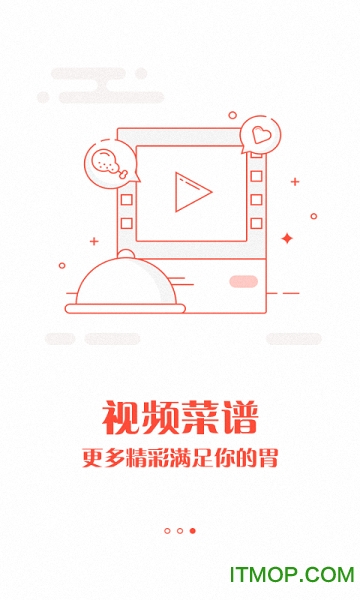 菜谱大全网上厨房图5