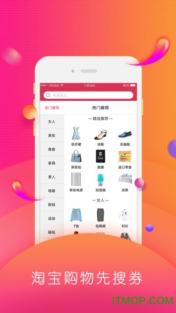 特价9.9包邮图3