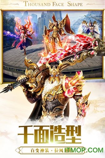 成龙一刀传世腾讯版图1